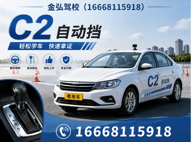管城回族区驾驶员培训展示图